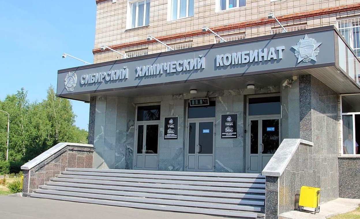 Объявлен конкурс по безопасности среди компаний-подрядчиков СХК
