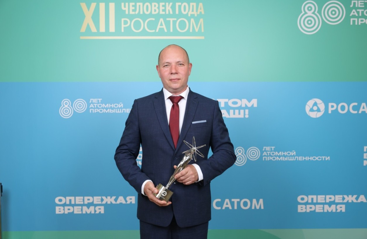 Оператор щита КИПиА северского филиала «НО РАО» Павел Нейман стал «Человеком года Росатома»