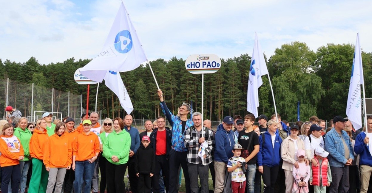 Команда северского филиала НО РАО заняла призовые места на спортивном празднике