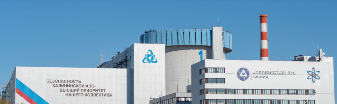 Запускают реактор будущего — энергия без отходов: Россия хочет обогнать всех