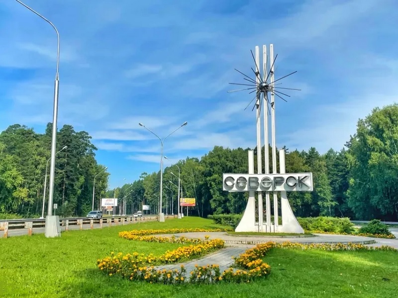 Северск покроет часть дефицита бюджета за счет кредита от банка «Левобережный»