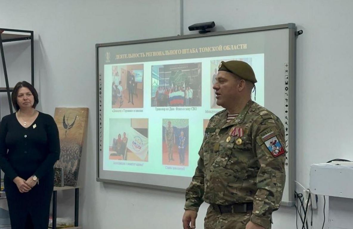 В Северске обсудили вопросы поддержки семей участников СВО и патриотического воспитания молодежи