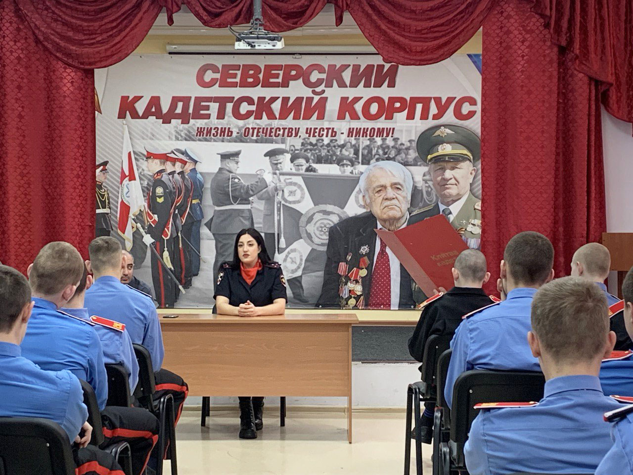 Полицейские провели беседу по правовому информированию с воспитанниками Северского кадетского корпуса